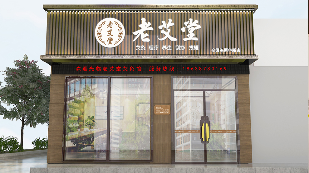 門頭正面